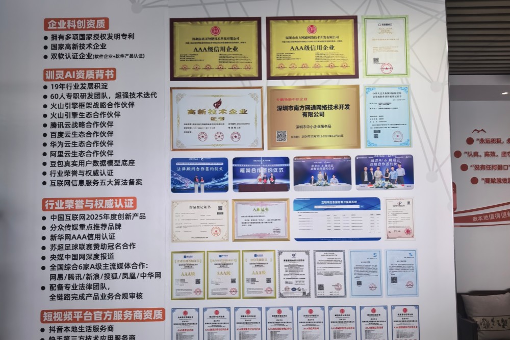 济南分公司办公环境